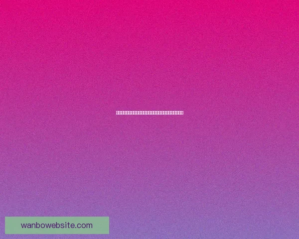 万博体育投注平台全方位解析与体育赛事娱乐新趋势深度观察