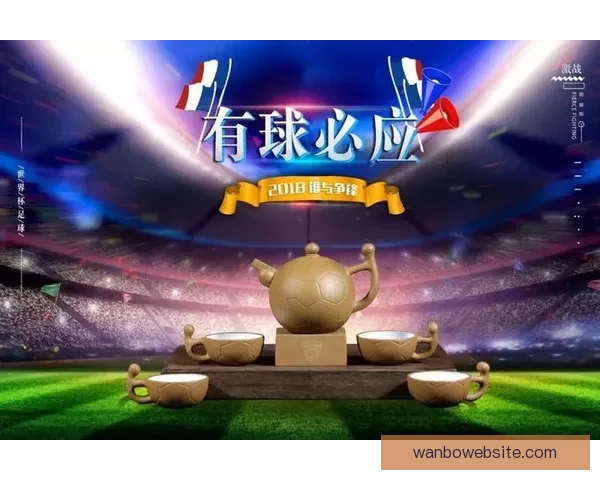 世界杯竞猜游戏网站全新上线，邀你一起预测赛事结果，赢取丰厚奖品！